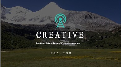 欧美风简约大气创新商务通用PPT