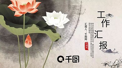 复古风年度总结工作计划商务通用PPT模板