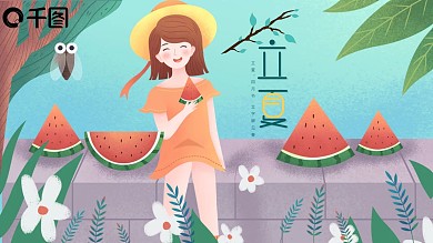 插画风立夏习俗介绍PPT模板