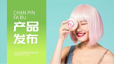 绿色渐变计划策划商务ppt模板下载