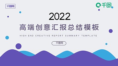 工作总结计划汇报