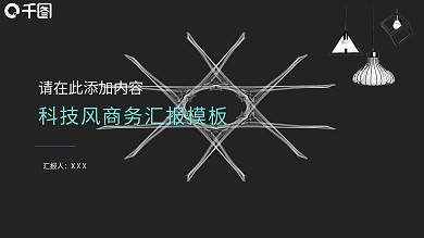 2022蓝色渐变工作汇报PPT模板