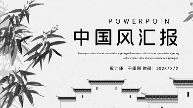 灞辨按PPT