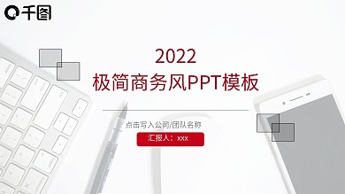 演示文稿3