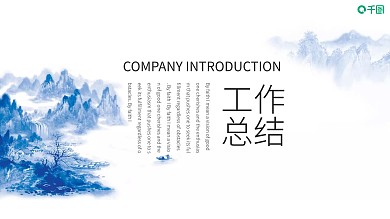 时尚简约工作总结工作汇报PPT模板