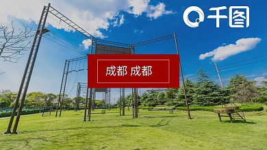 成都文艺杂志风旅游相册宣传PPT模板下载