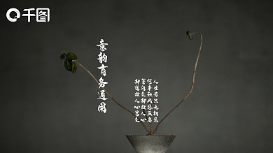 2022黑色中国风商务汇报PPT模版