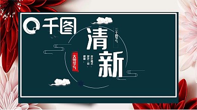 小清新商务工作总结汇报年终总结PPT模板