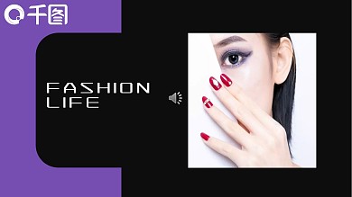 简约时尚美妆行业PPT模板