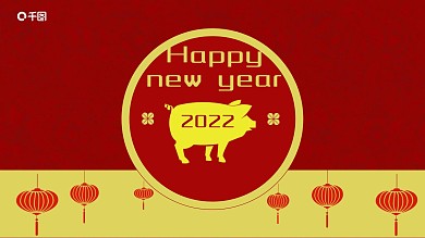 金猪送福迎新春模板