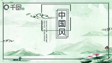 2022蓝灰色中国风计划总计PPT模版