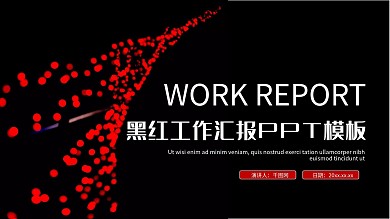 红黑深色庄重简约企业推介PPT模板