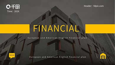 欧美风商务英文金融计划书PPT模板