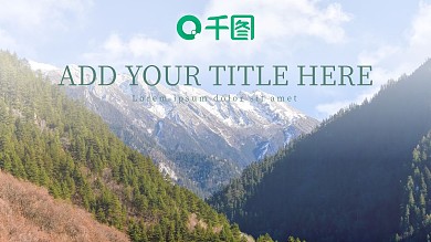 自然呼吸感绿色商务PPT