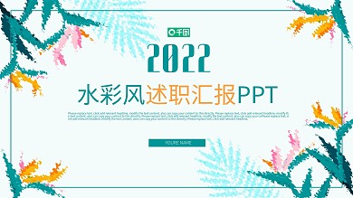 32款精美ppt图片