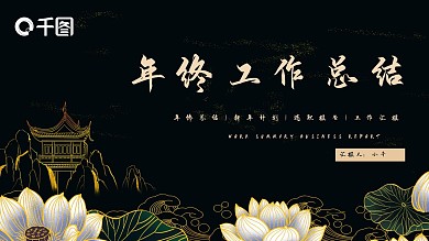 烫金风工作总结汇报汇总