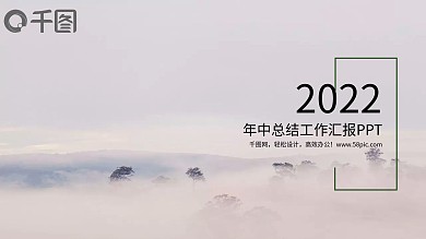 灰色简约风计划总结工作汇报通用PPT模板