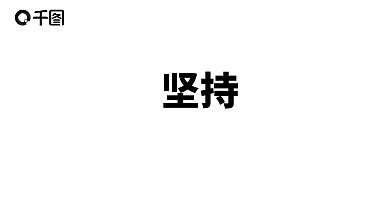 创意企业宣传PPT模板