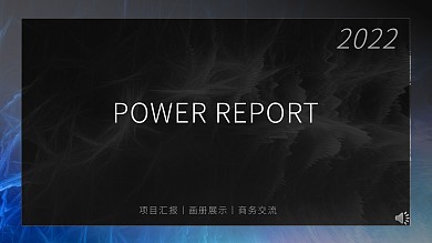 黑蓝科技简约办公PPT模板