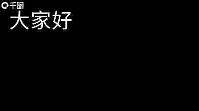 黑白快闪产品发布PPT模板