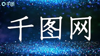黑白高端大气快闪产品发布抖音ppt模板