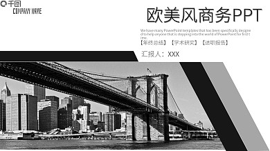 微立体2022年终工作总结通用