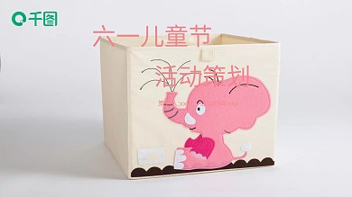 卡通可爱六一儿童节活动策划PPT模板