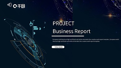 科技简约欧美英文商业分析PPT模板