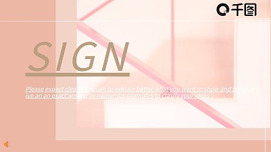 SIGN粉色系布兰迪原创元素品牌宣传