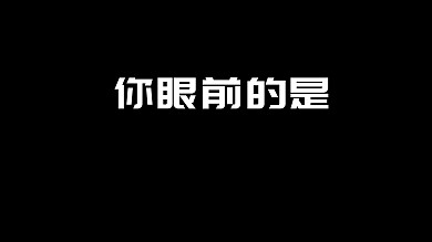 创意快闪产品发布PPT模板