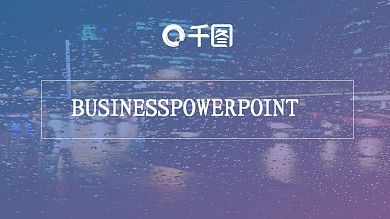 时尚欧美iOS风格发布企业宣传PPT模板