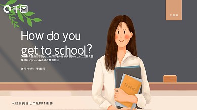 人教版初七年级英语PPT课件