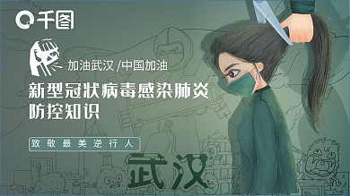 肺炎防治手册开工培训