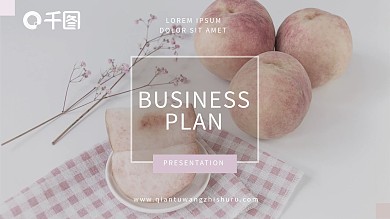 极简卡片风企业宣传推广策划计划PPT模板