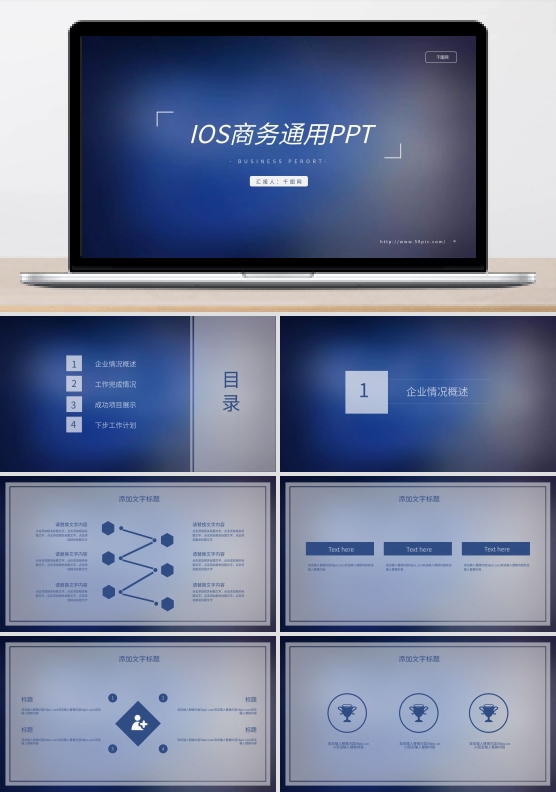 毛玻璃效果word背景简历