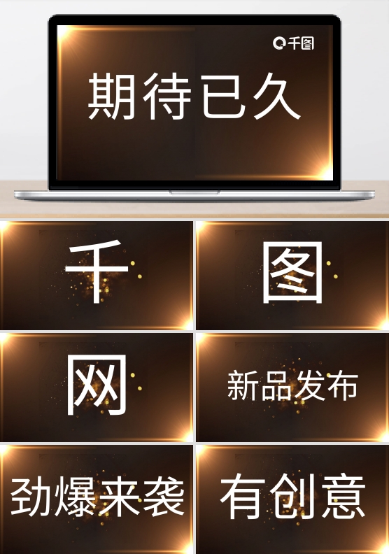黑金风产品发布快闪PPT模板