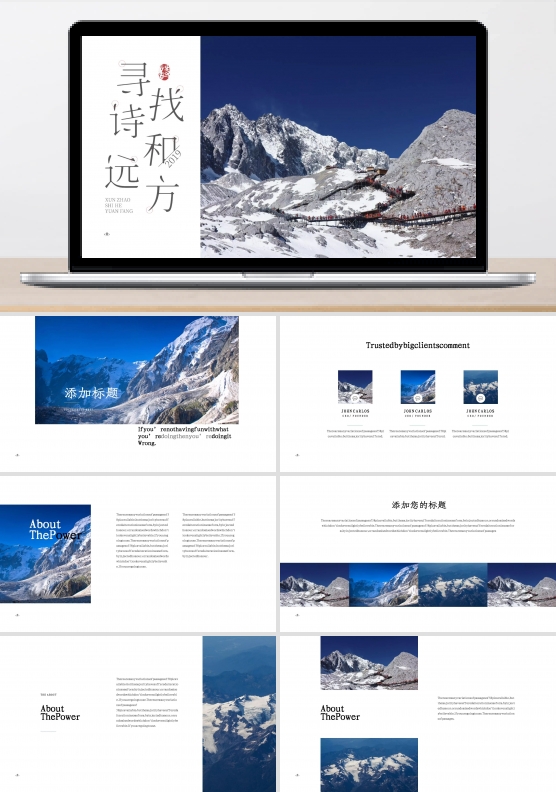 欧美极简图文旅游相册PPT模板