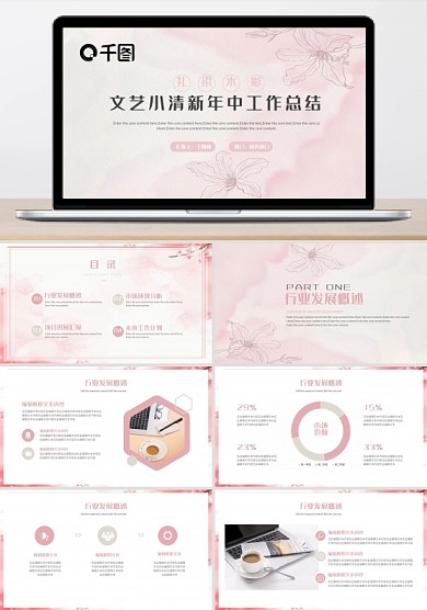 文艺扎染小清新传媒