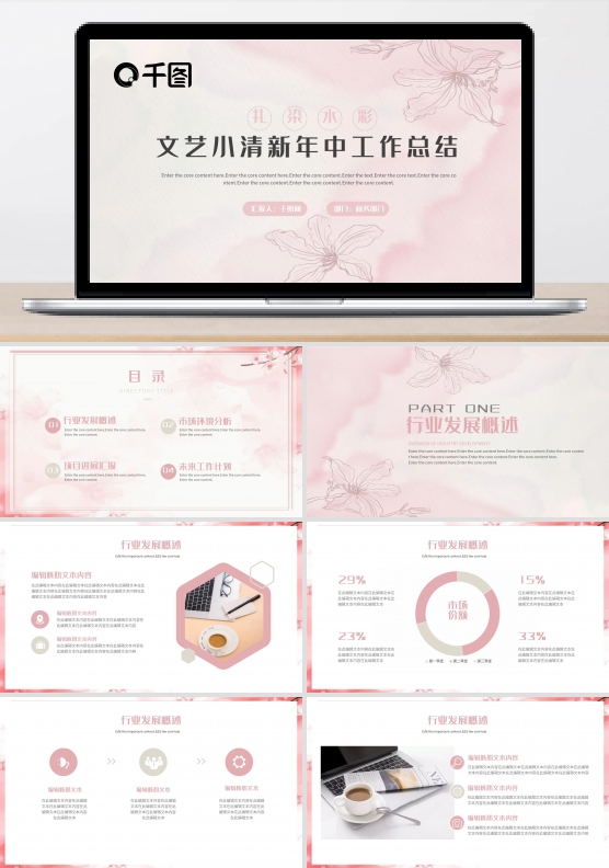 文艺扎染小清新传媒