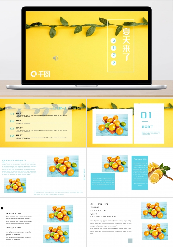 简约美食介绍推广宣传PPT模板