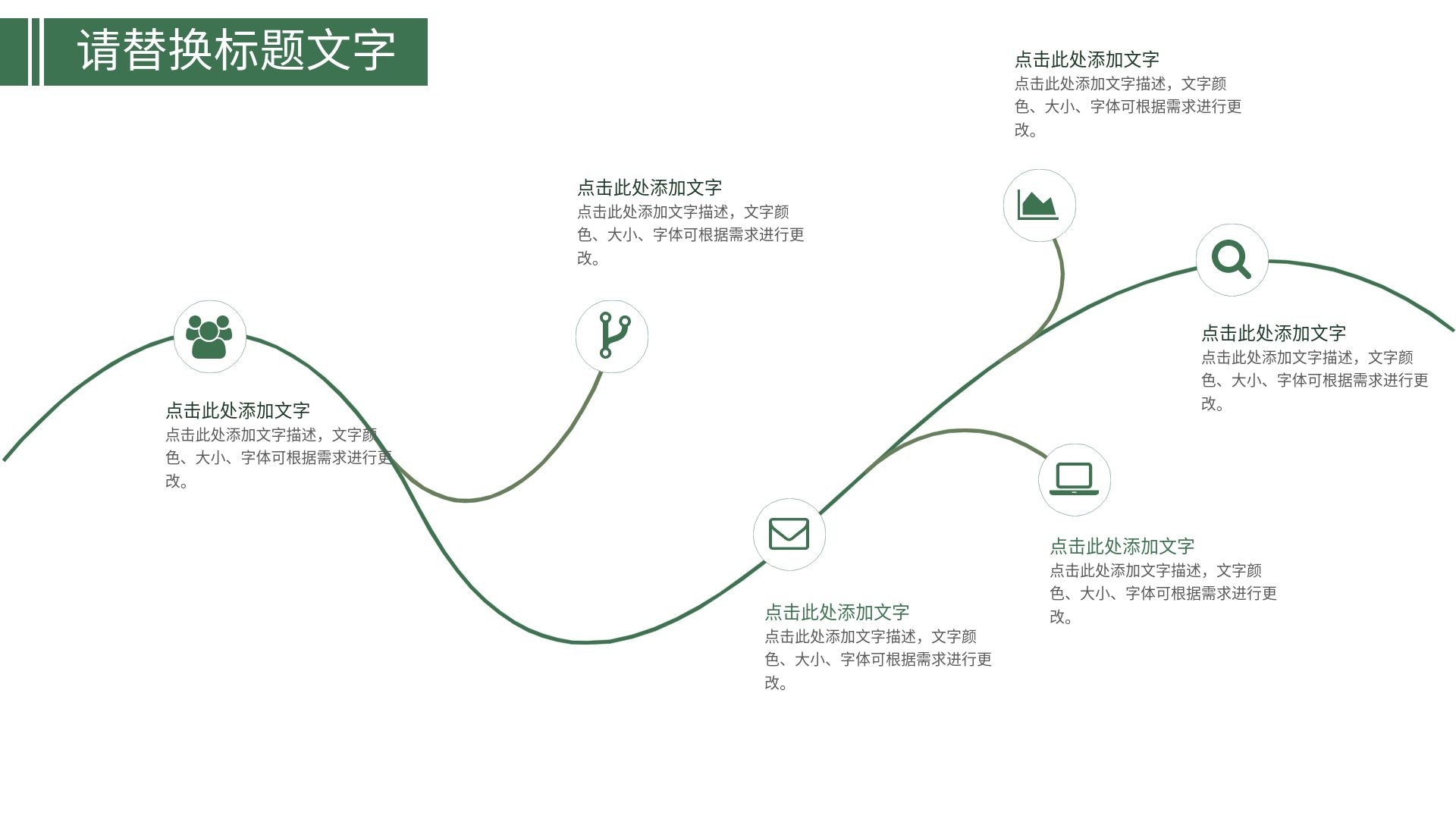 创意青春纪念手册回忆总结PPT模板