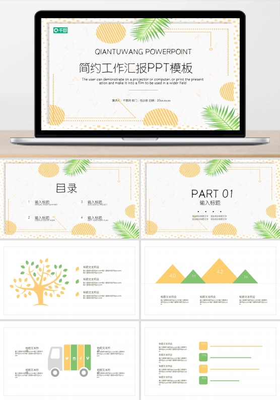 欧式花纹PPT背景图片