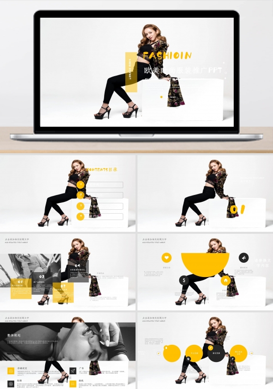 黑白欧美风时尚服装品牌推广PPT范本