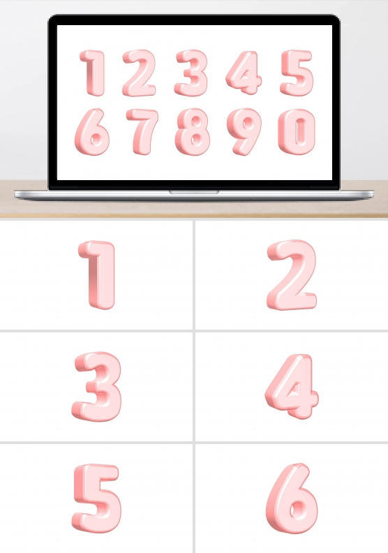 0到9十个数字PPT图标素材