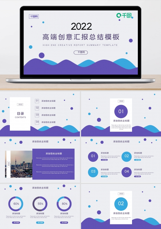 工作总结计划汇报