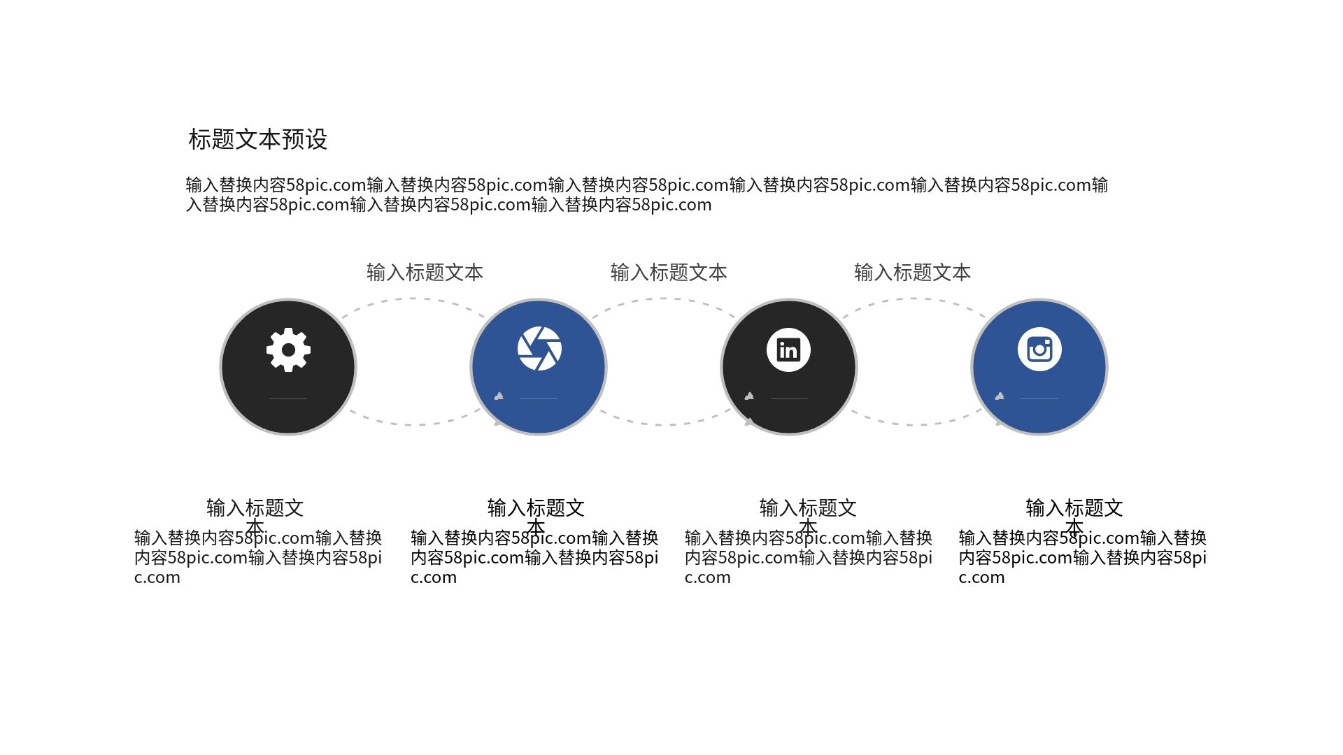 蓝色科技风工作汇报PPT模板