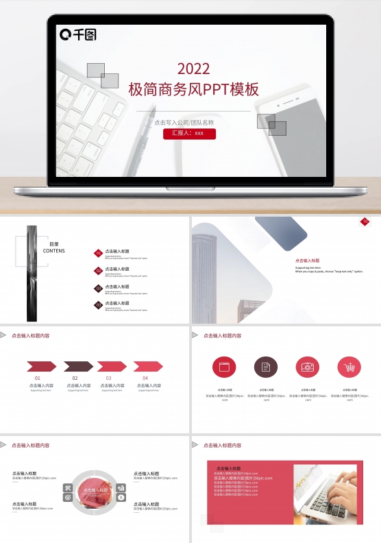 演示文稿3