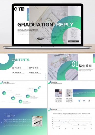 欧美杂志风毕业论文答辩PPT模板
