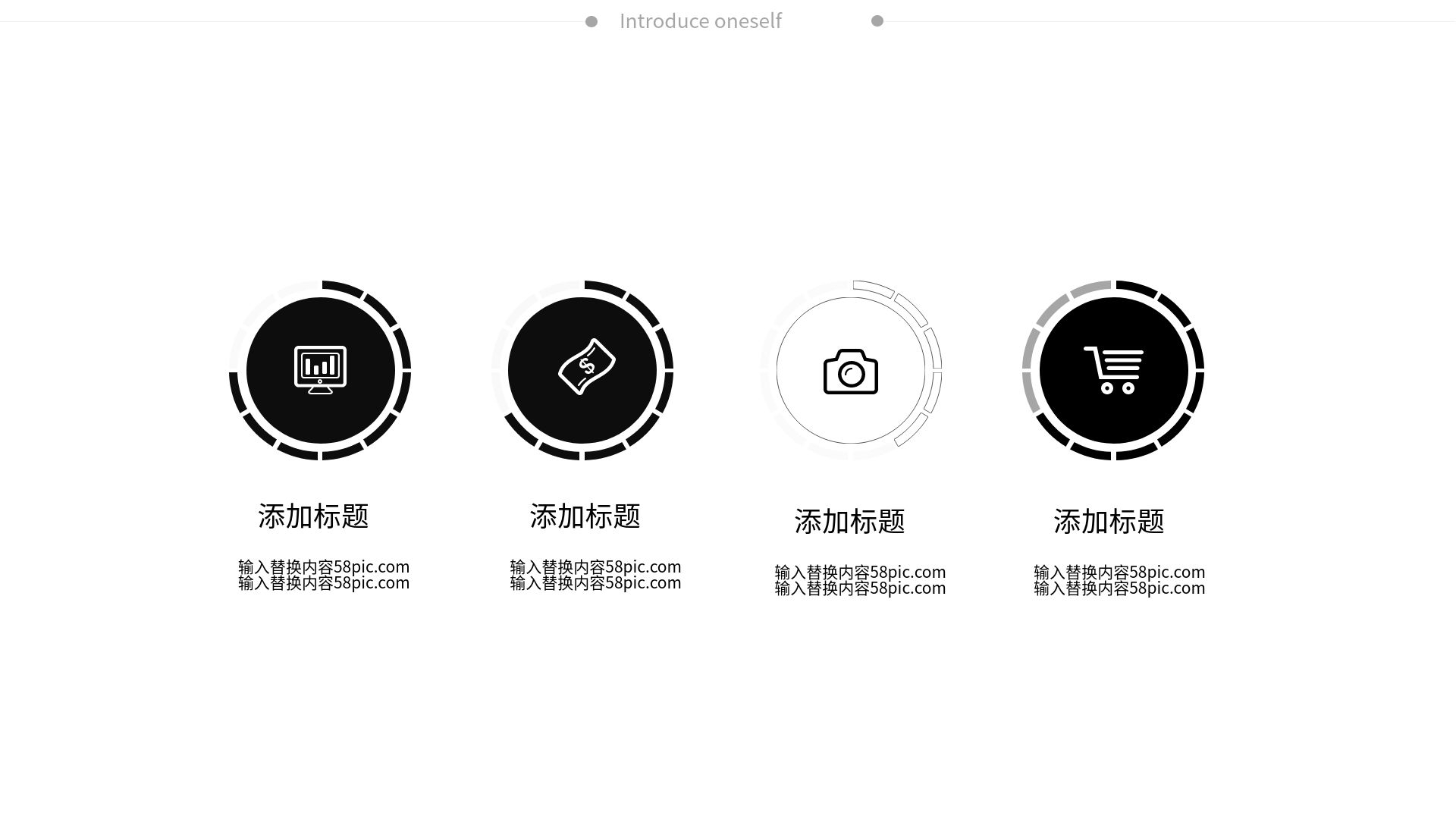 黑白简约风工作汇报PPT模板