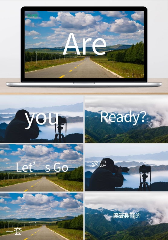 快闪旅行相册PPT